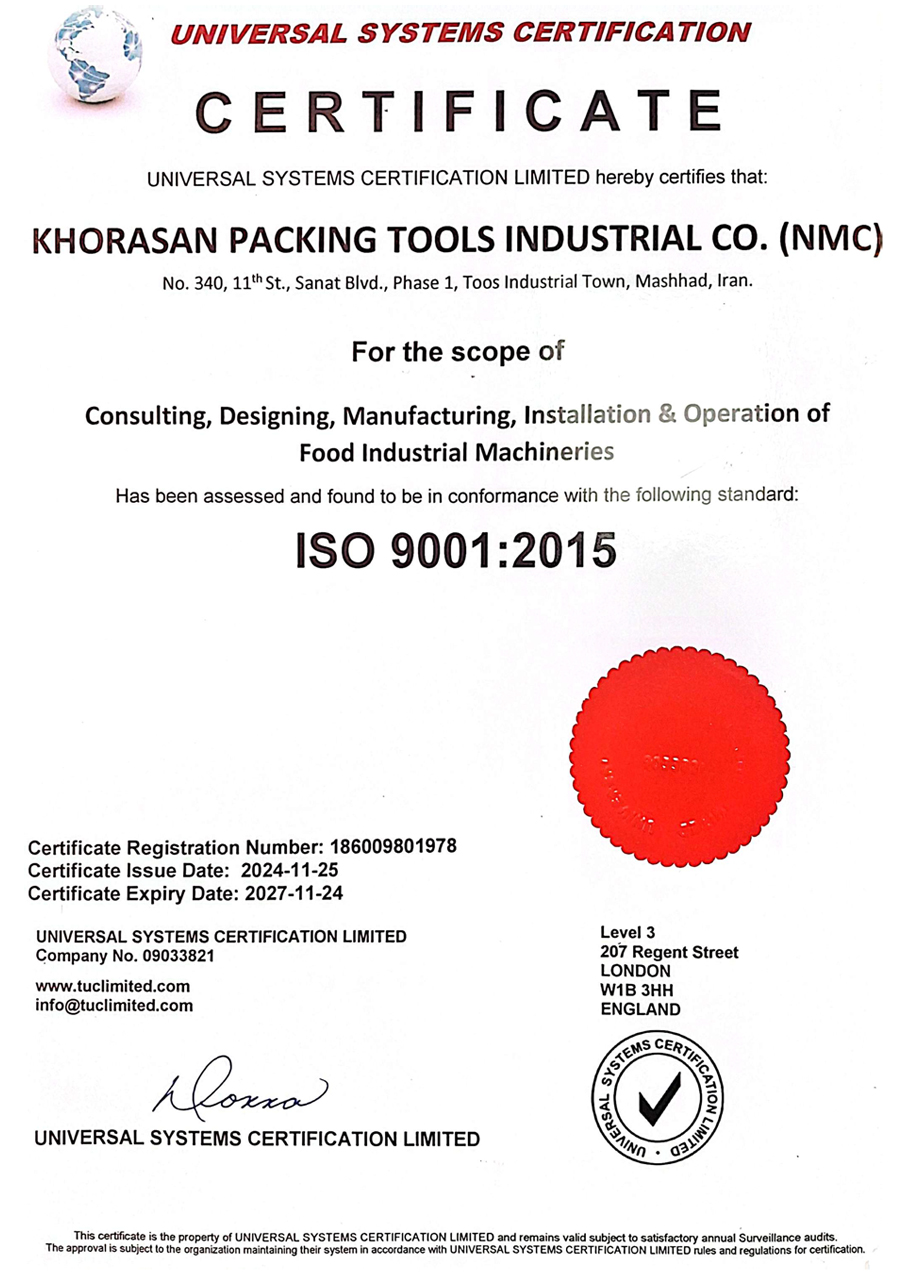 استاندارد (ISOO 9001)  برای سیستم مدیریت کیفیت (QMS) - 2026